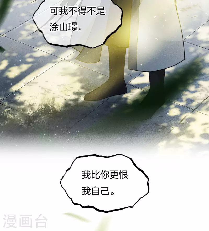 第61话 变故21