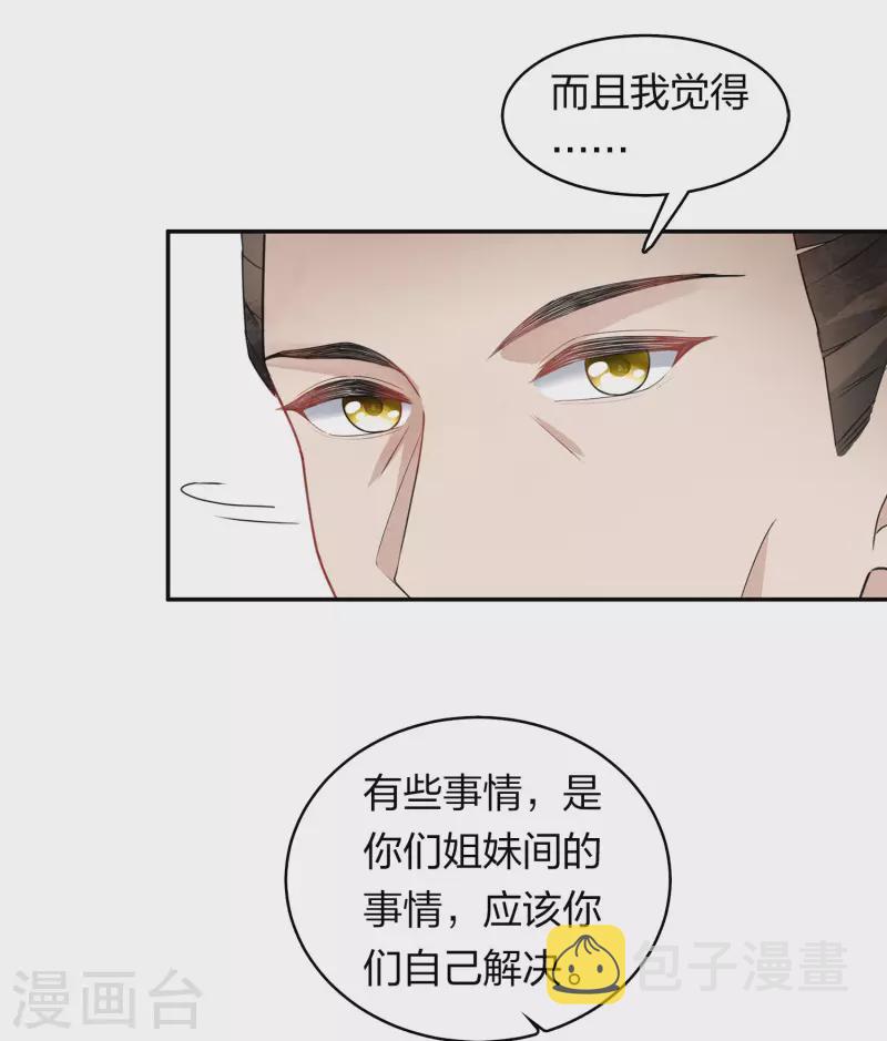 第127话 礼毕20