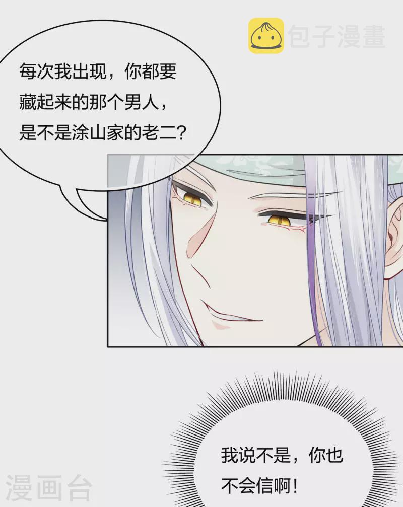 第30话 长夜无风21