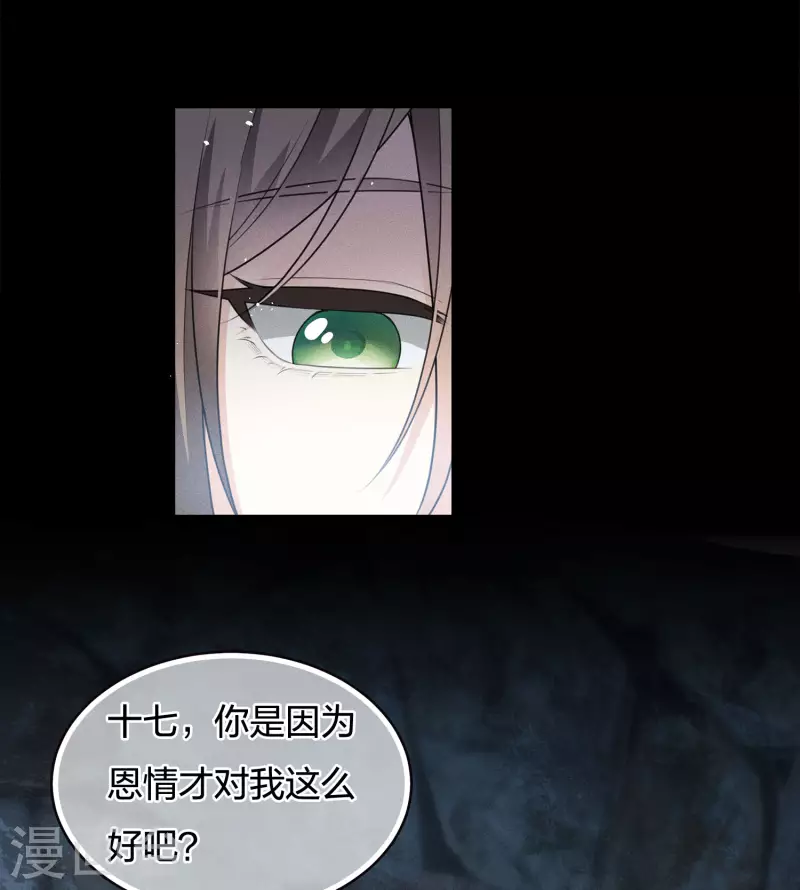第66话 独处33