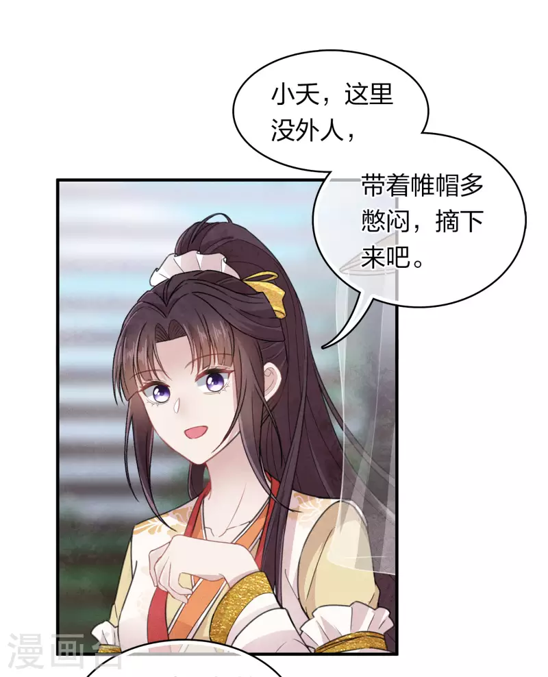 第147话 关心13