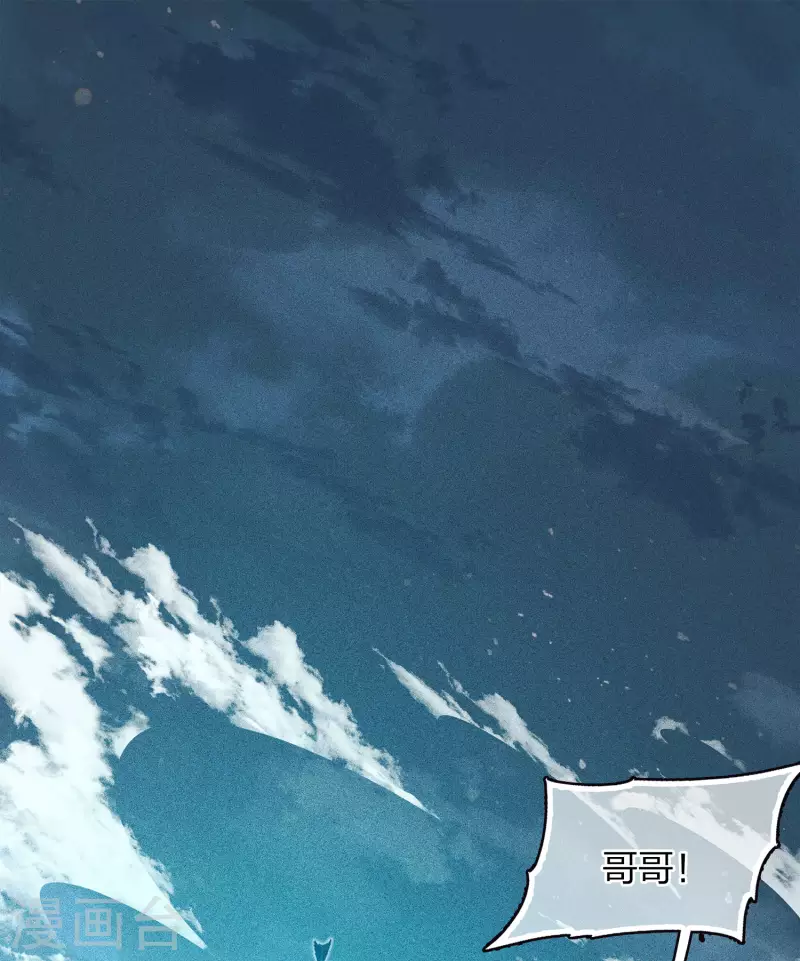 第94话 危机2