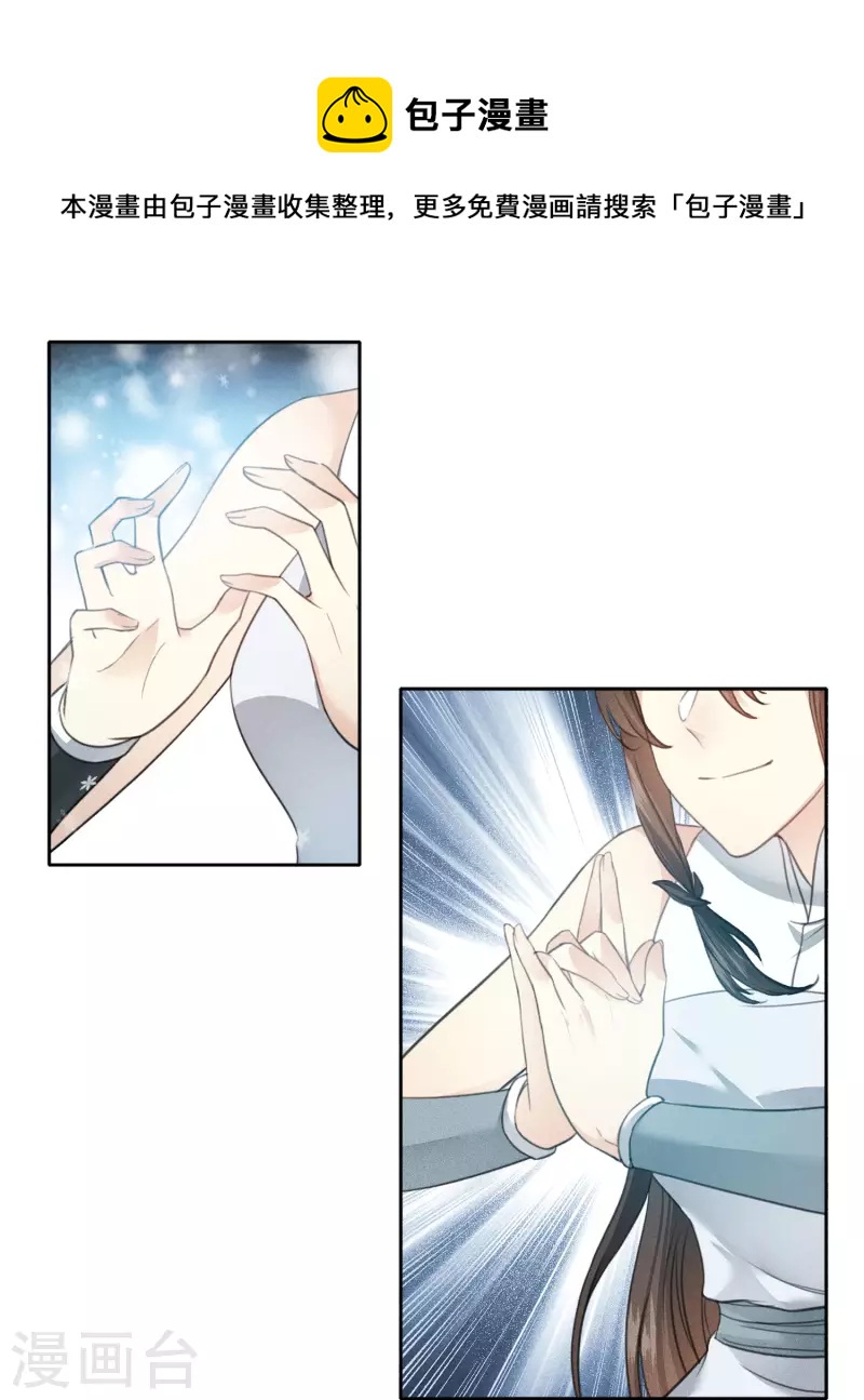 第101话 视线10