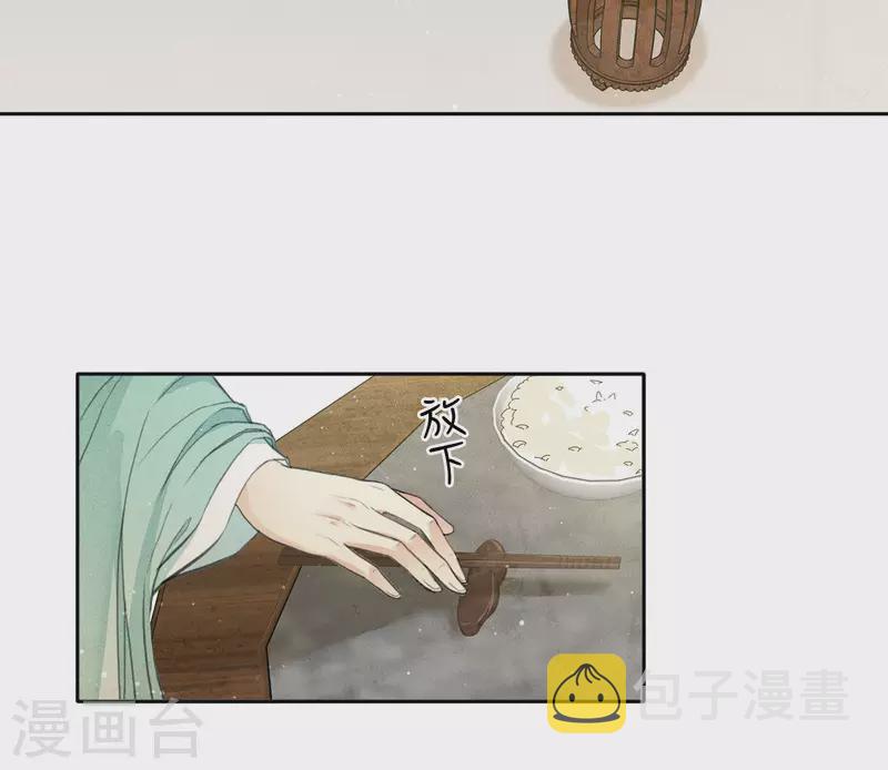 第98话 河岸18