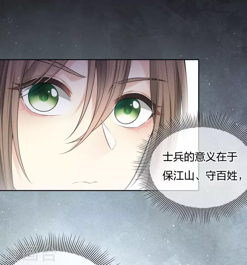 第31话 再遇31