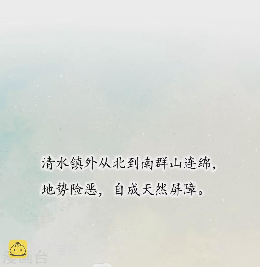 第7话 不会离开13