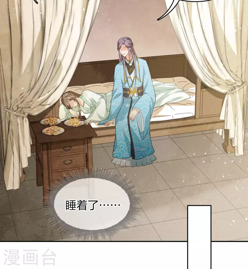 第118话 寝殿36