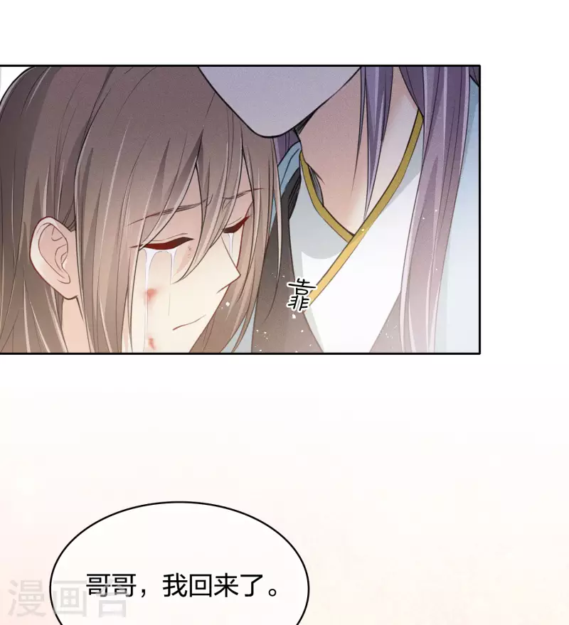 第77话 溃决29