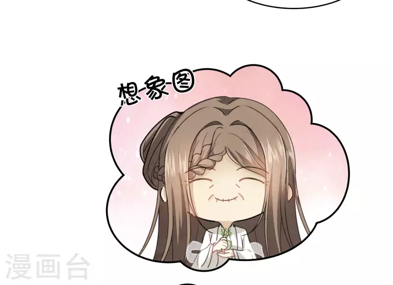 第156话 外公8