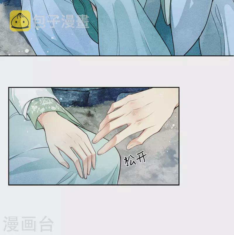 第137话 胆小9