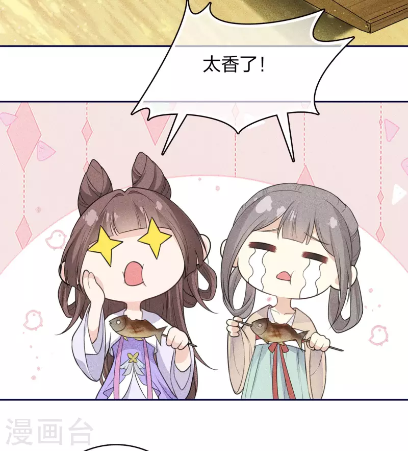 第91话 朵颐19