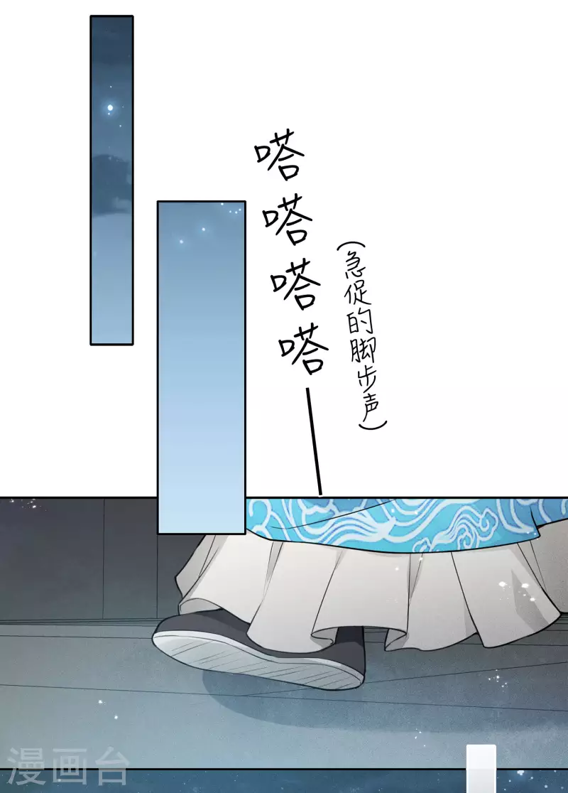 第73话 身份12
