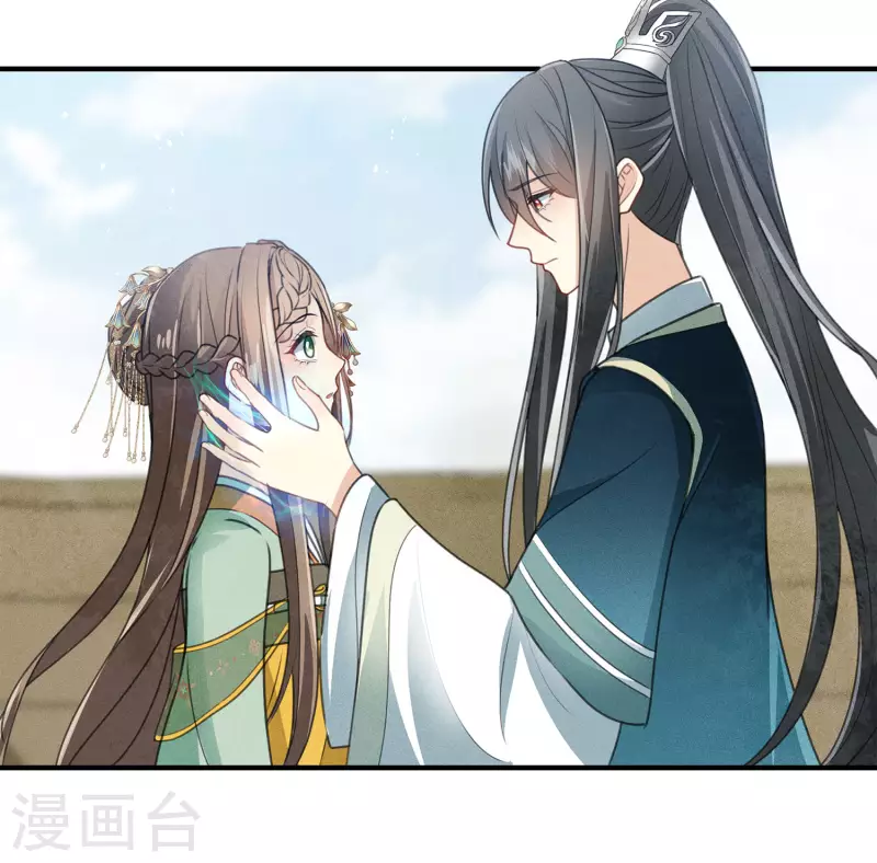 第149话 独处8