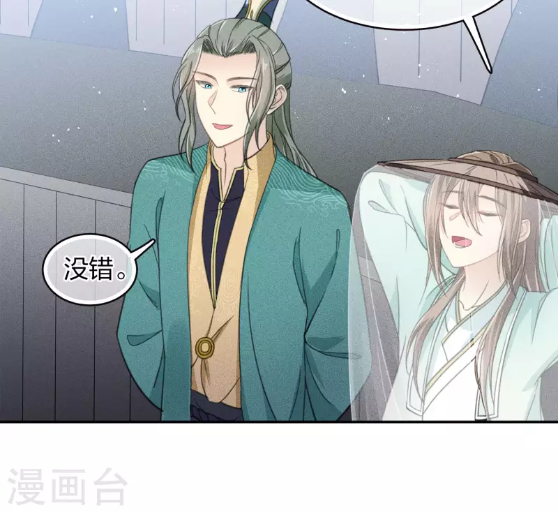 第100话 观赛12