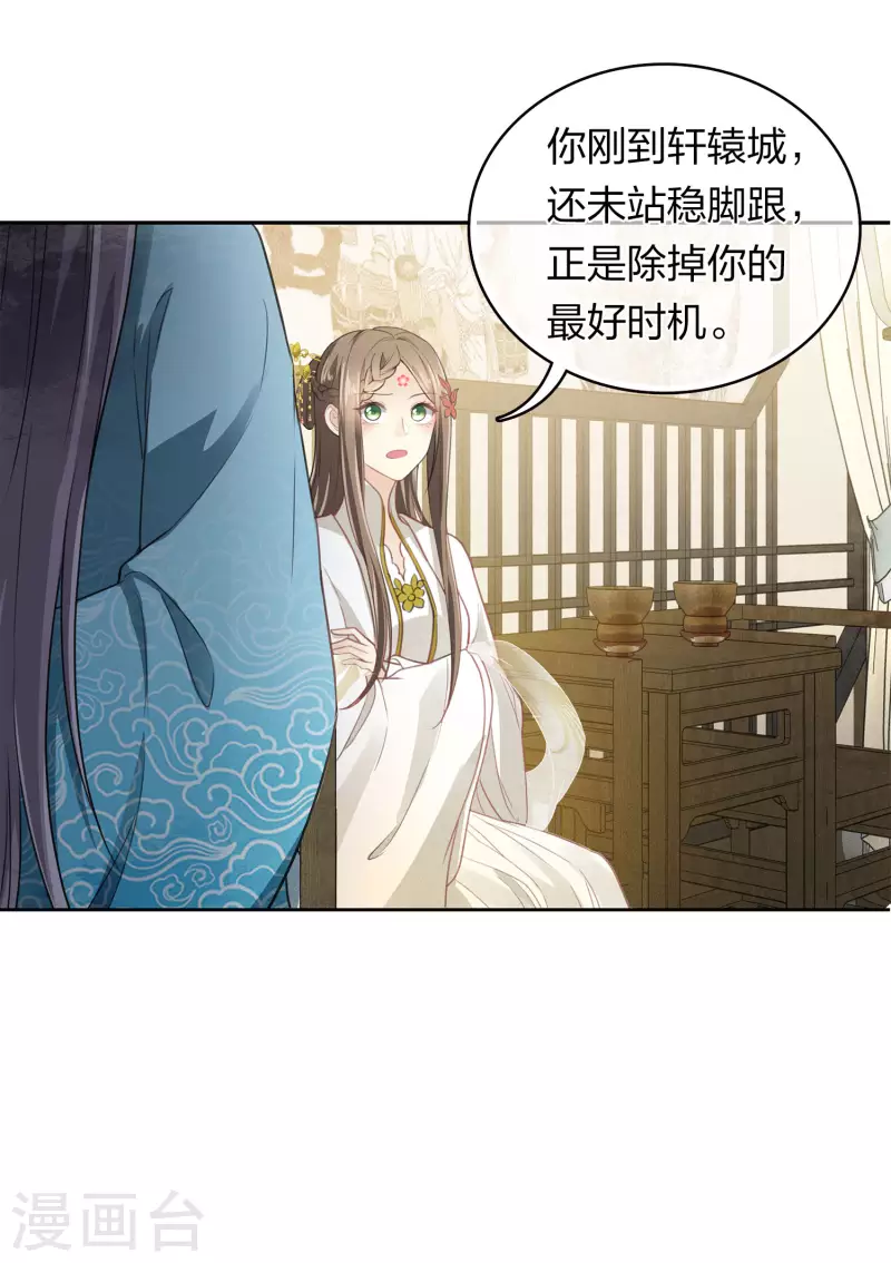 第166话 宴请15