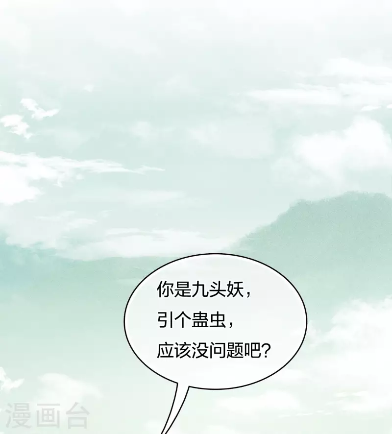 第58话 发誓24