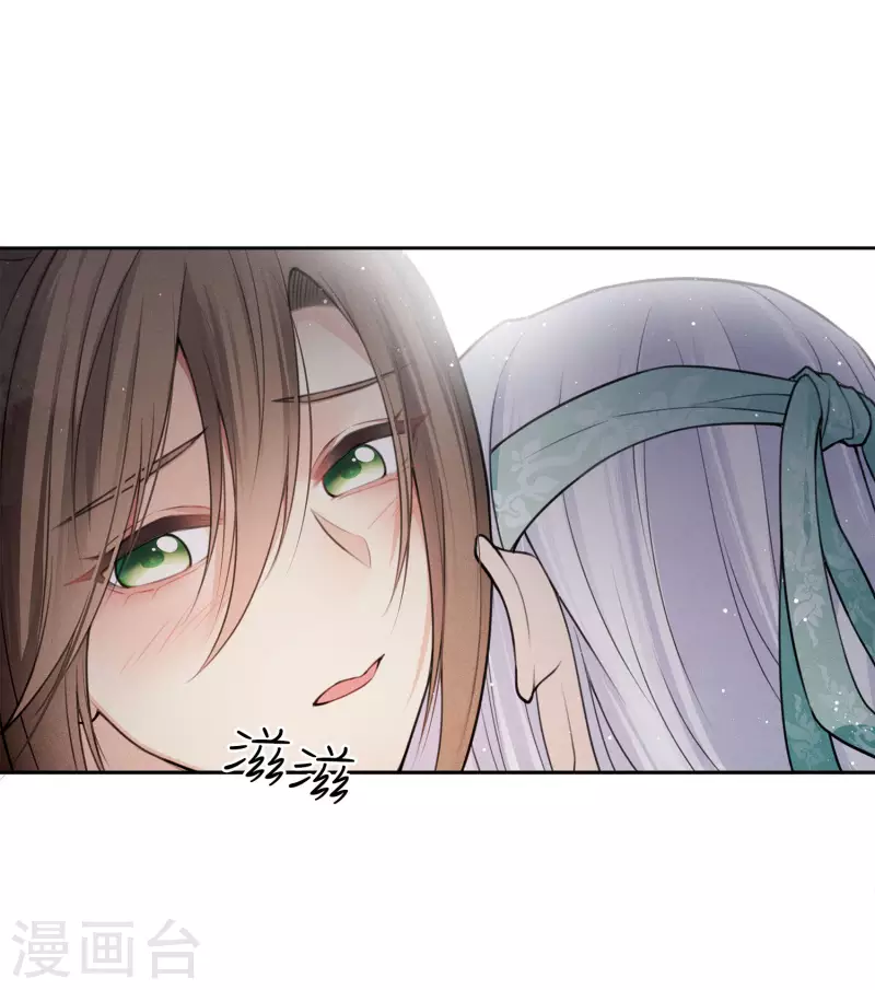 第17话 九头妖怪26