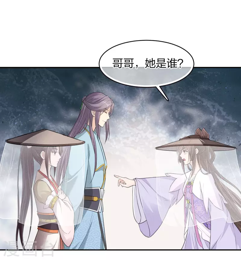 第100话 观赛6