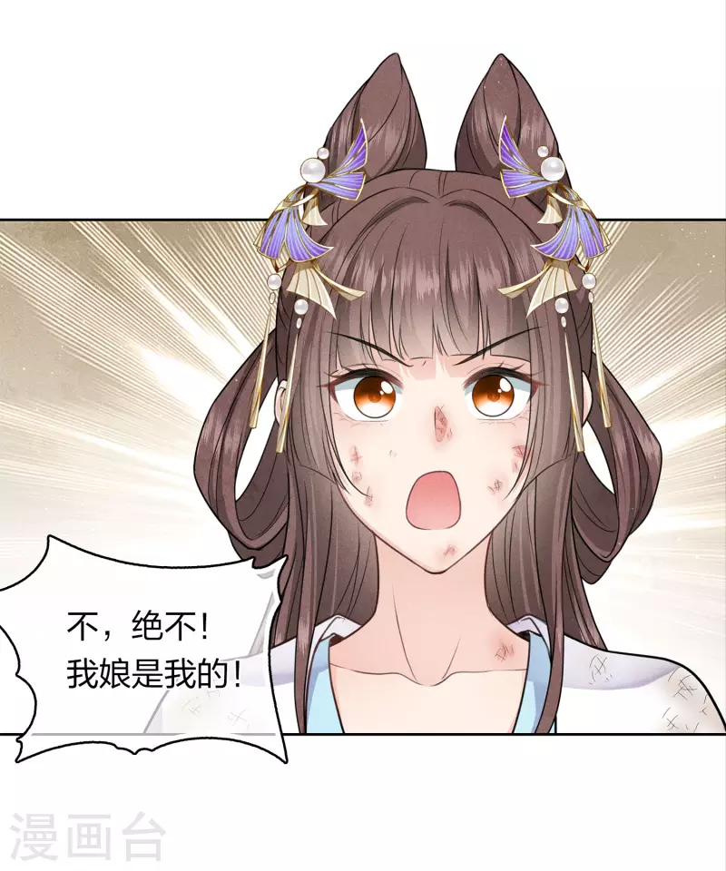 第144话 言和6