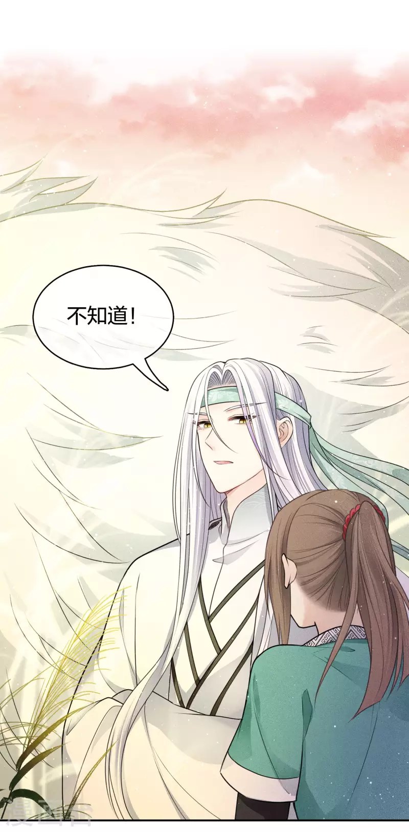 第58话 发誓17