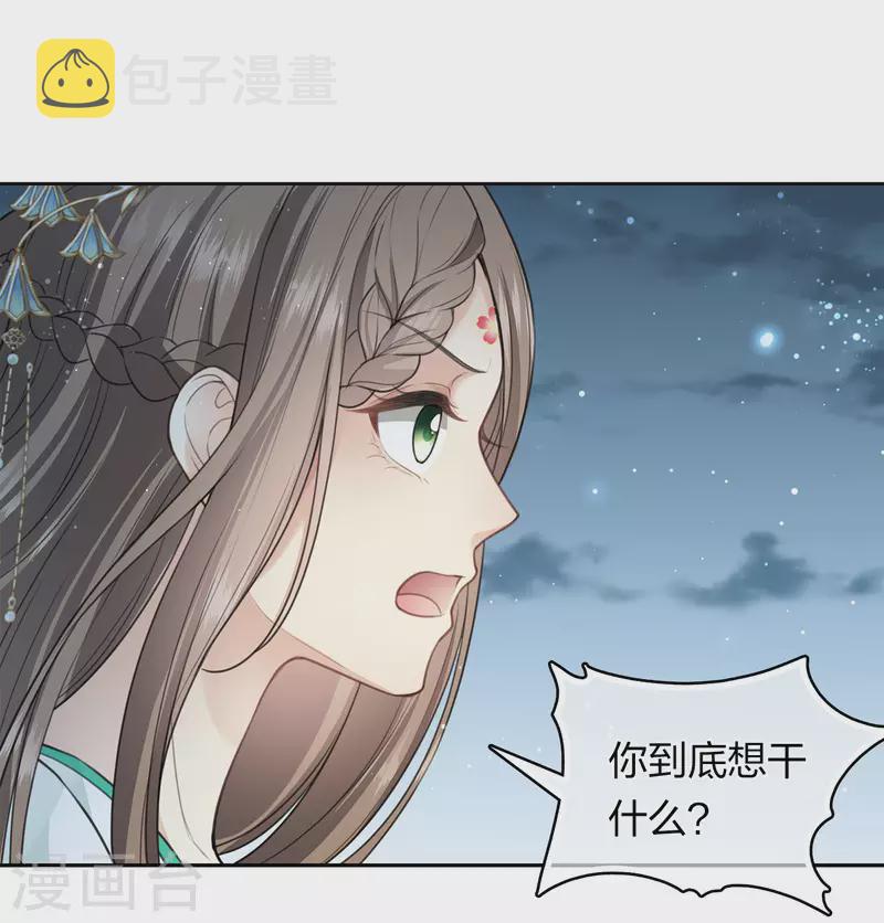 第131话 跌落16