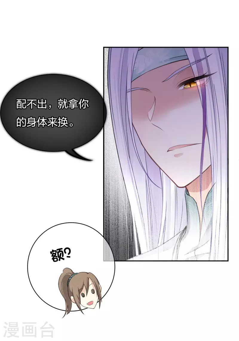 第13话 十七来了18