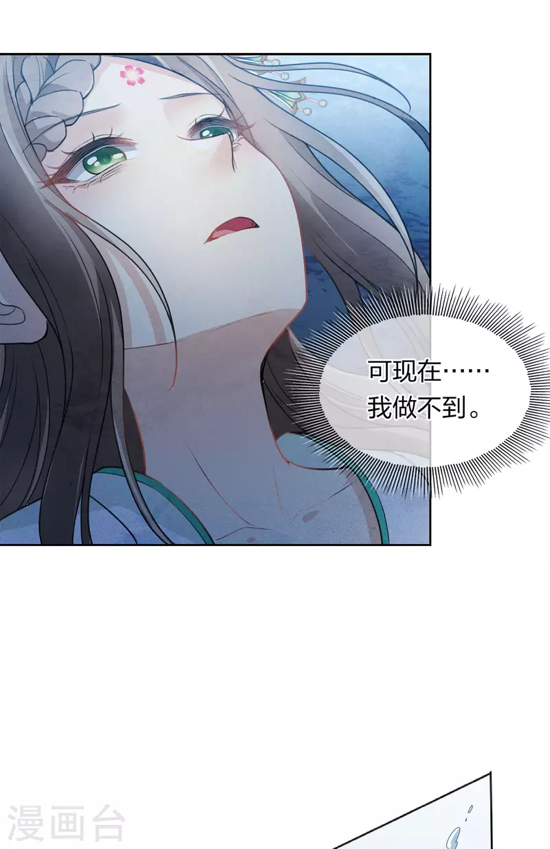 第132话 拒绝25