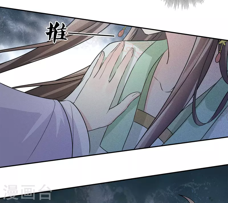 第119话 狭路11