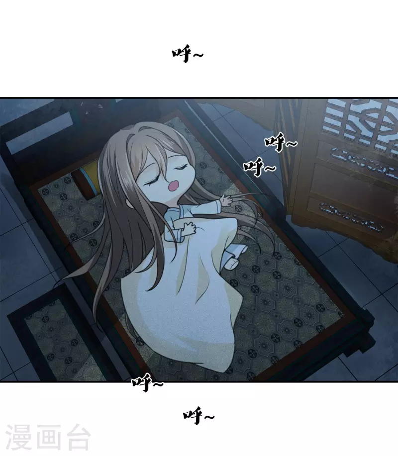 第157话 故居30