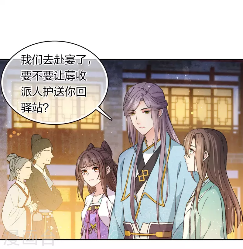 第106话 独行16