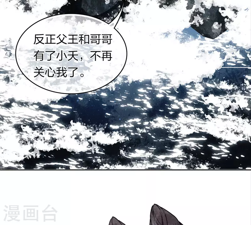 第130话 交易20