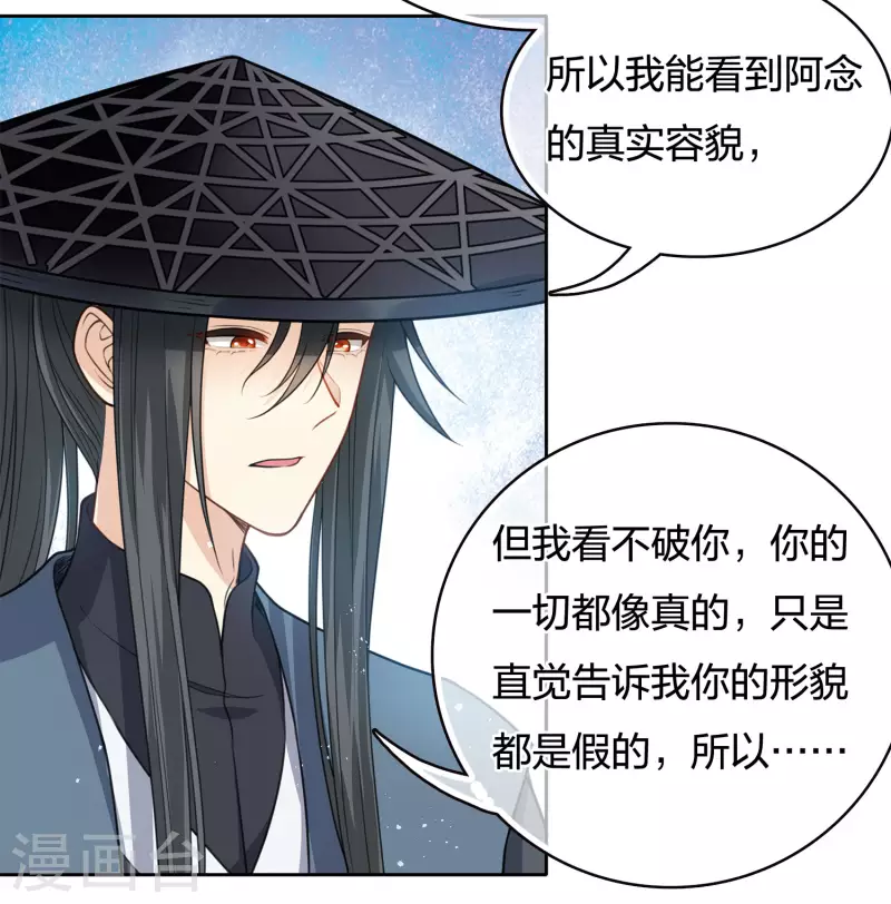 第63话 出逃27