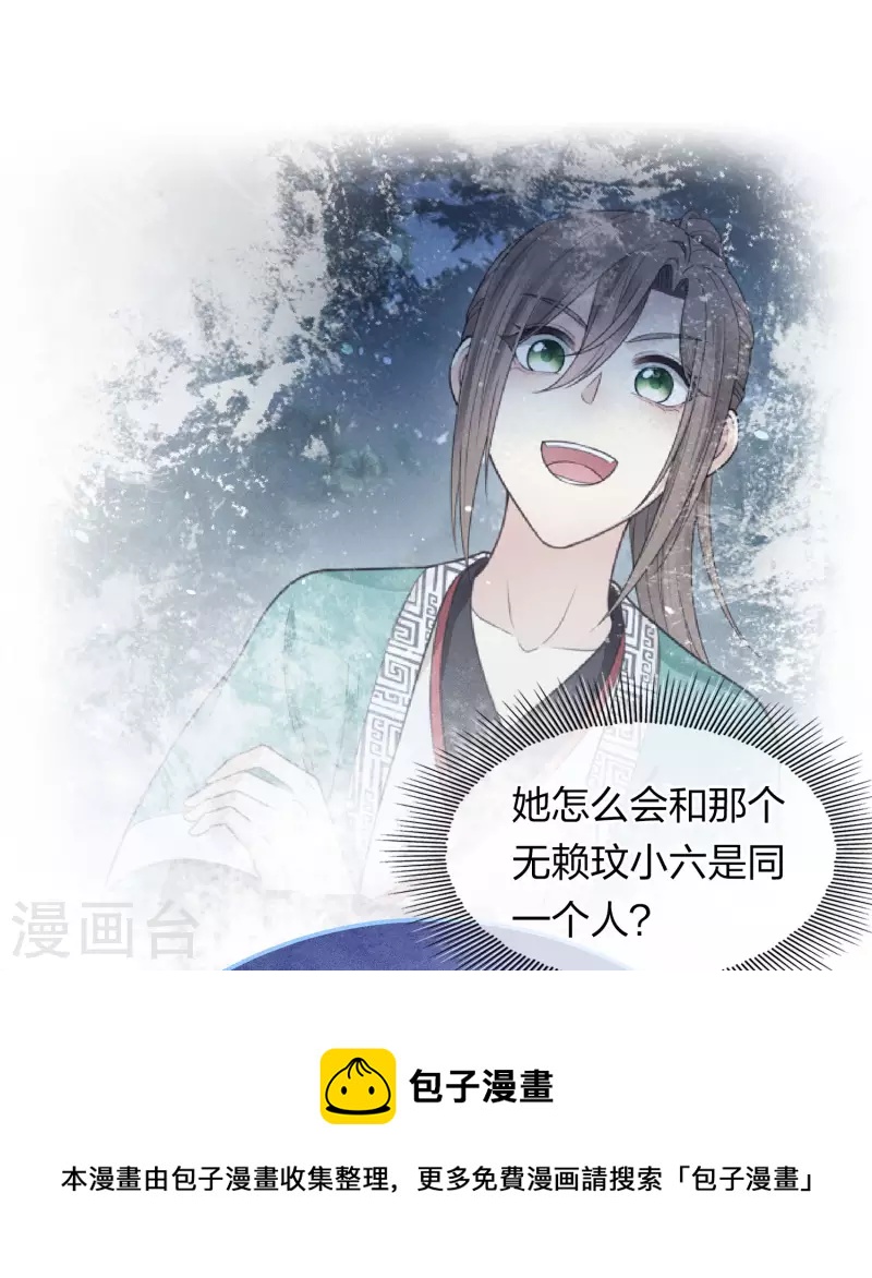 第117话 抵触24