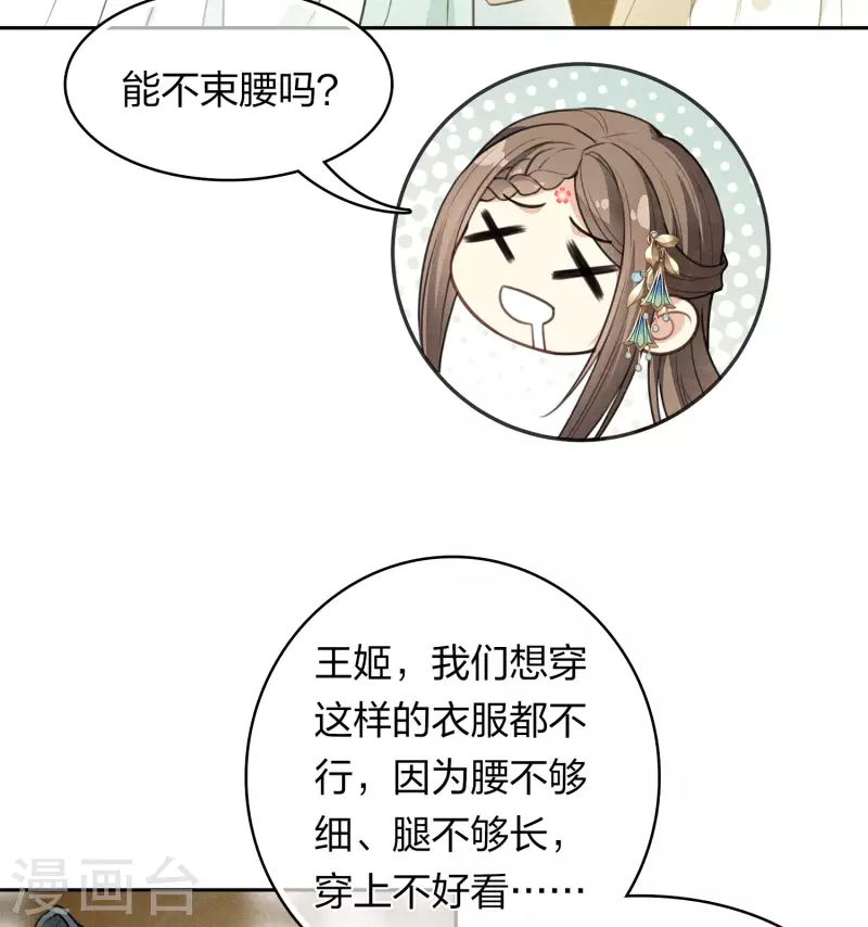 第129话 奔赴7