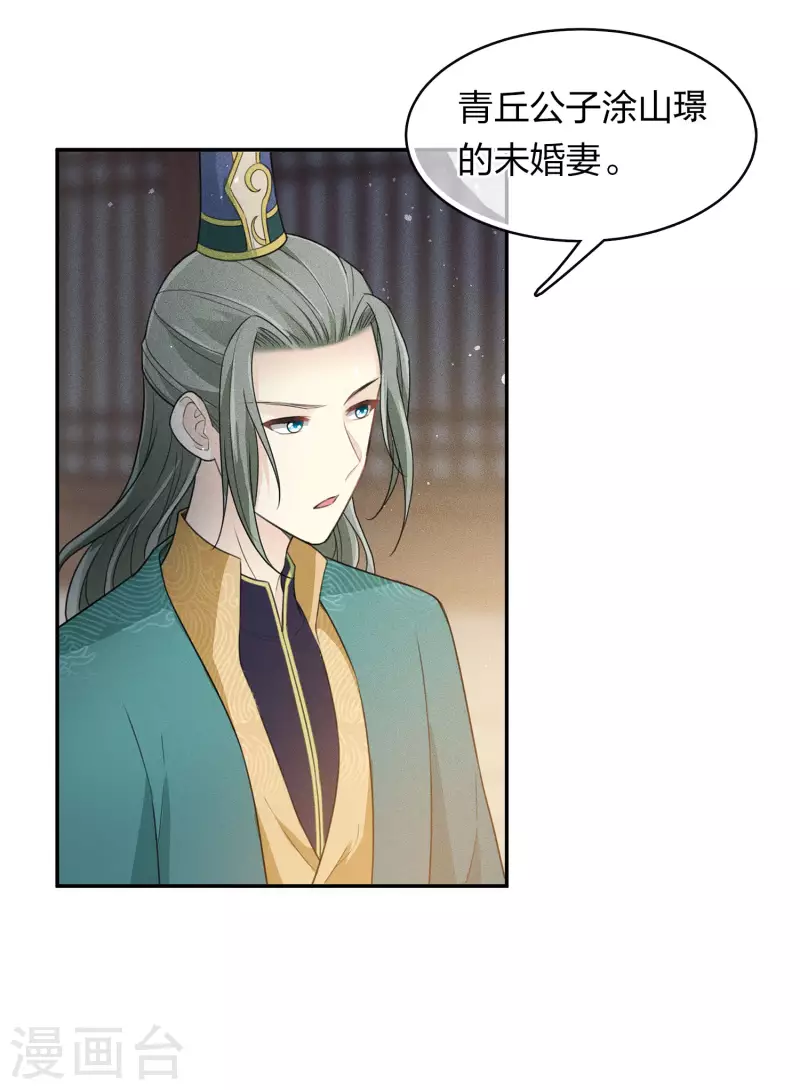 第95话 失踪25