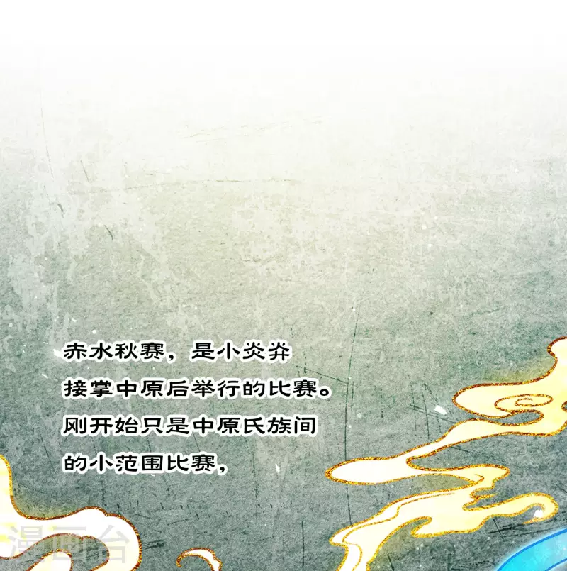 第88话 彼此21