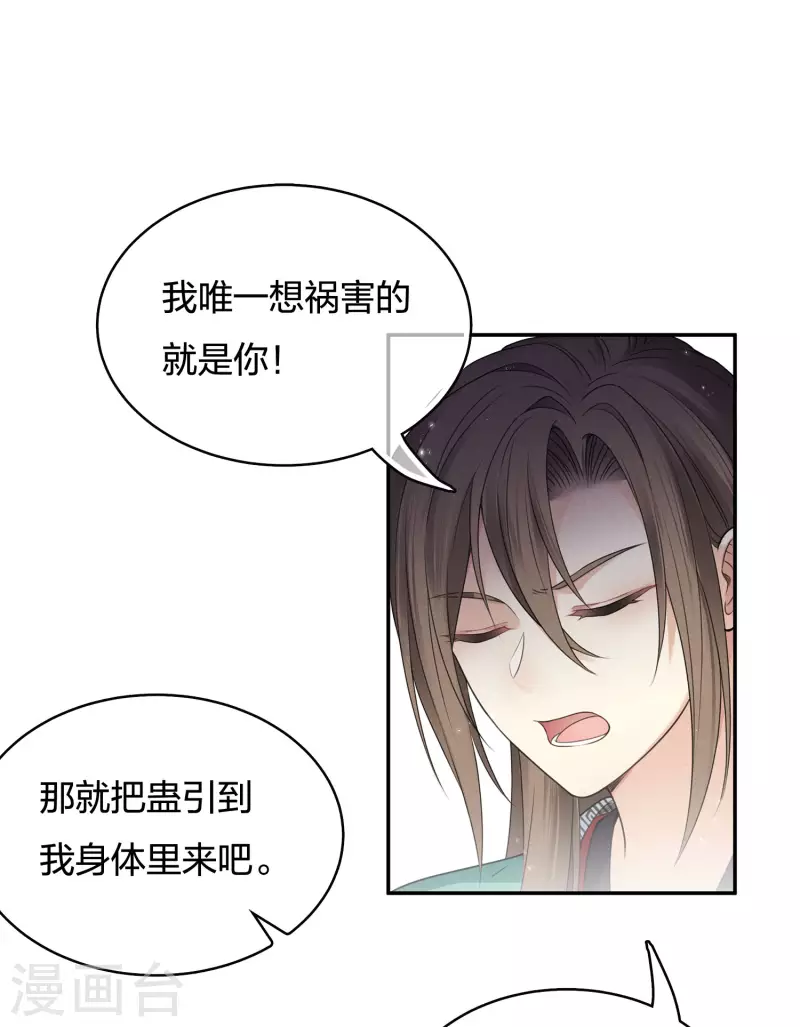 第54话 可悲6