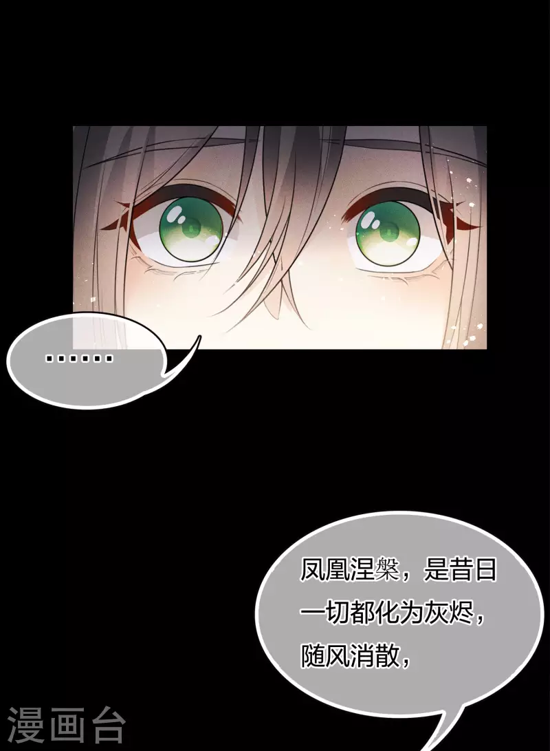 第67话 心声46