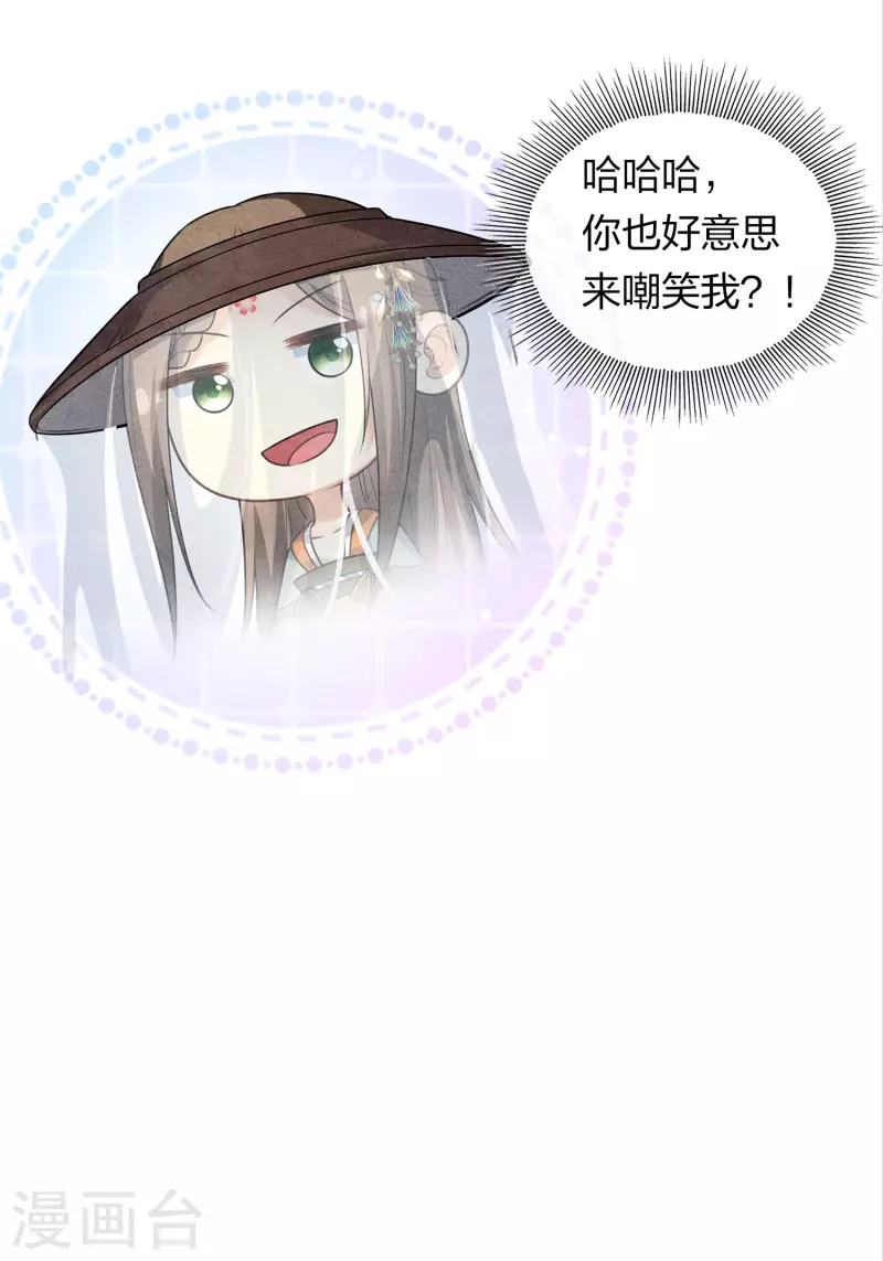 第151话 鱼怪19