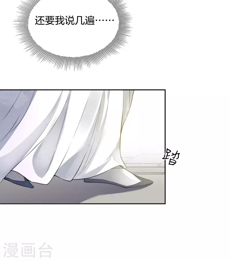 第12话 九命海妖—相柳232