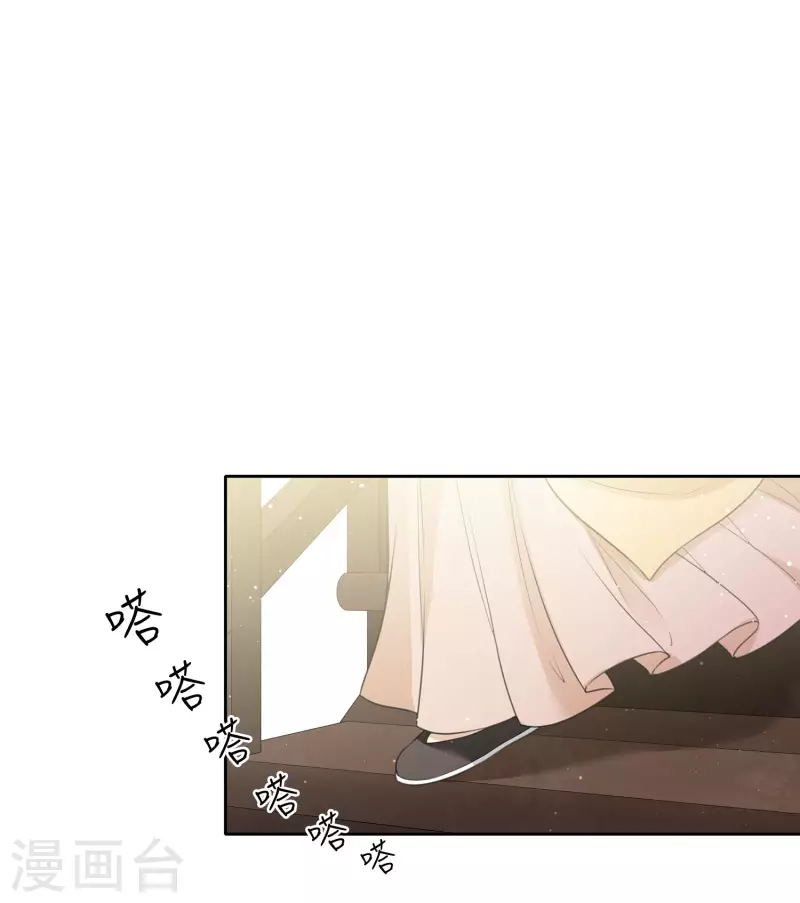 第27话 平地起惊雷22