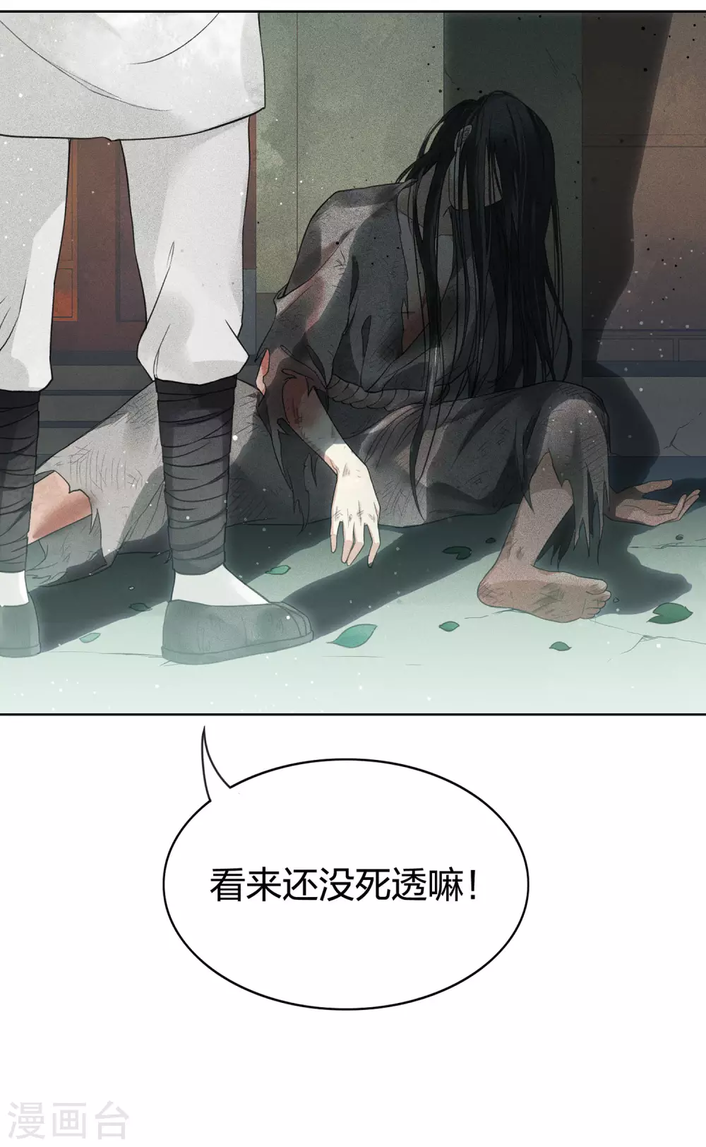 第1话2 医师玟小六18