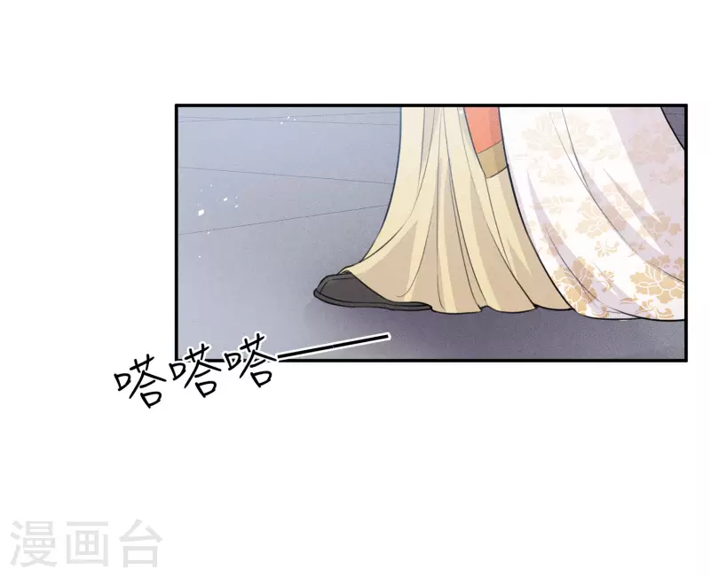 第90话 游乐28