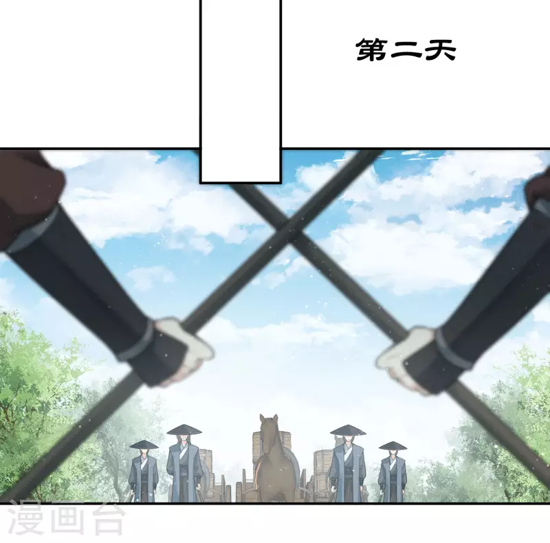 第64话 夜路25