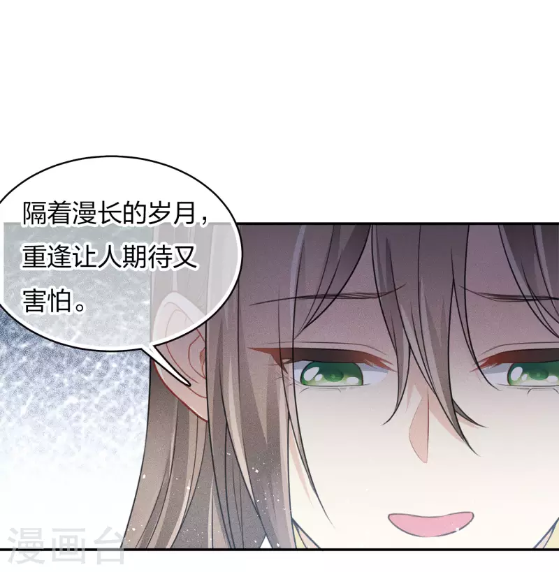 第83话 心思26