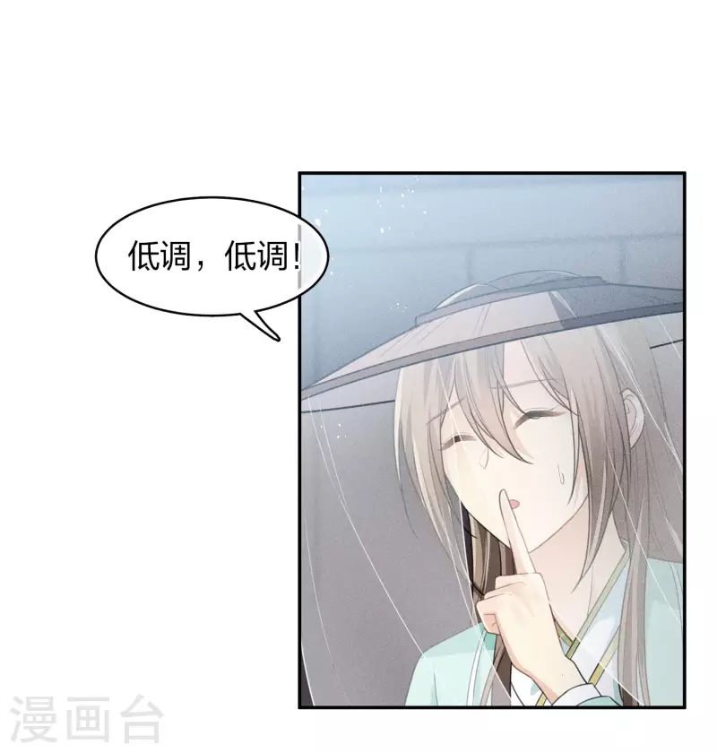 第99话 倒影25