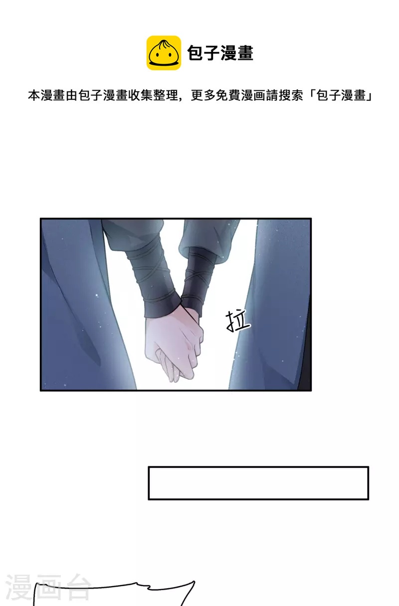 第64话 夜路30