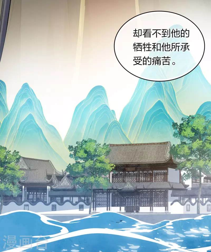 第159话 敬爱12