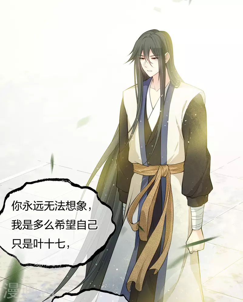 第61话 变故20