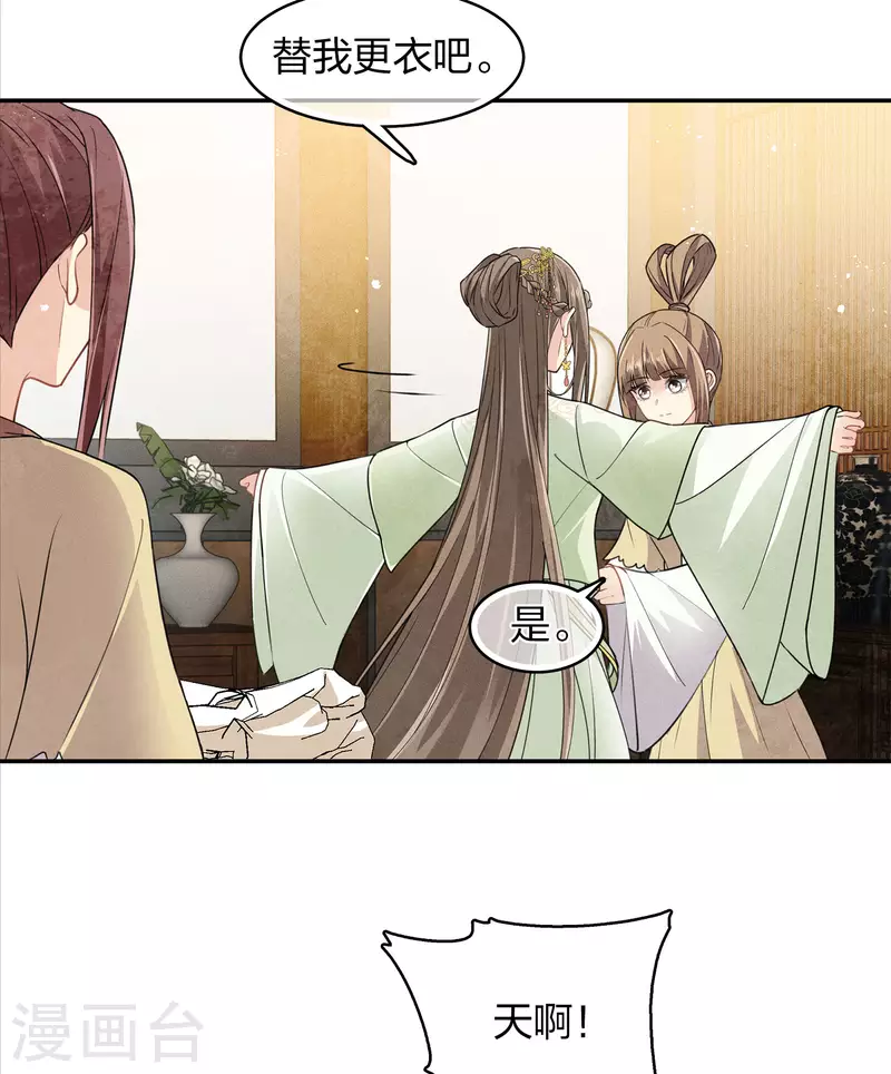 第124话 作梗20